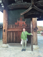 A l'entrée Temple Japonais