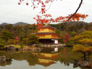 Temple Japonais